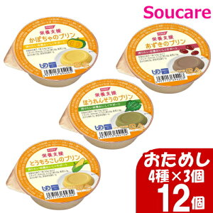 ߂ A\[g 12 h{x v 54g GlM[84kcal ς5.6g 4×3 zJt[Y H HT|[gh 퉷 y h{⏕ H Hׂ₷ 炩 _炩 