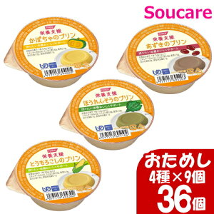 ߂ A\[g 36 h{x v 54g GlM[84kcal ς5.6g 4×9 zJt[Y H HT|[gh 퉷 y h{⏕ H Hׂ₷ 炩 _炩 