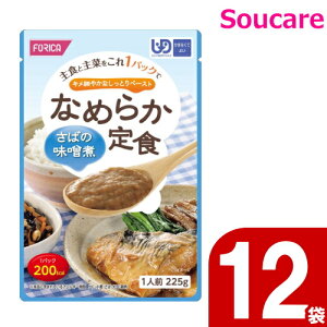 Ȃ߂炩H ΂̖X225g (760027) 12 zJt[Y H HT|[gh 퉷 y h{⏕ H Hׂ₷ 炩 _炩 ⏕ Q gg Ȃ߂炩y[Xg 