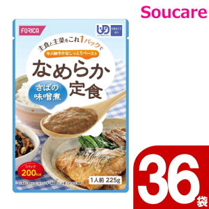 Ȃ߂炩H ΂̖X225g (760027) 36 zJt[Y H HT|[gh 퉷 y h{⏕ H Hׂ₷ 炩 _炩 ⏕ Q gg Ȃ߂炩y[Xg 