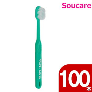 デント・エラック 510 DZKAE2 ES(エクストラソフト) 100本 ライオン 口腔ケア オーラルケア 歯みがき 歯ブラシ 舌 口蓋 頬粘膜