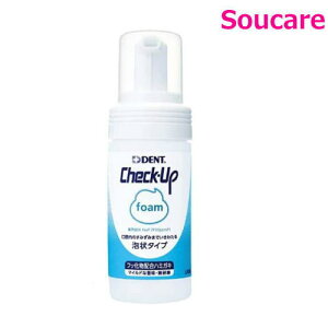 `FbNAbv tH[ 100mL Check-Up foam DZHCUF2 An~KL CI oPA I[PA ݂ uV  W jS