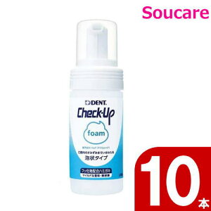 `FbNAbv tH[ 100mL 10{ Check-Up foam DZHCUF2 An~KL CI oPA I[PA ݂ uV  W jS
