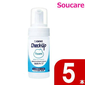 `FbNAbv tH[ 100mL 5{ Check-Up foam DZHCUF2 An~KL CI oPA I[PA ݂ uV  W jS