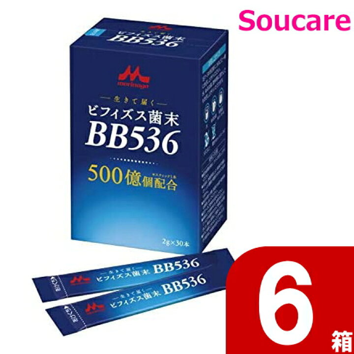 楽天市場】森永 クリニコ ビフィズス菌末BB536 0641620 2g×30本 6箱 