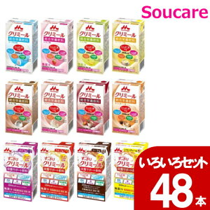 낢Zbg 48{ GWCN~[ N~[ 8?3{ N~[ 4?6{ 125mL 200kcal ߂ Xi NjR ʃnCJ[ h{⏕ h{⋋ ̓𐮂