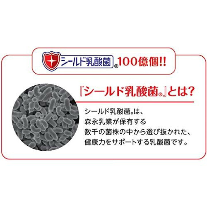 楽天市場】森永 クリニコ エンジョイクリミール いろいろセット 125mL 合計24本 8種×各3本 低栄養が気になる 熱中症対策 栄養補給 食事サポート 乳酸菌配合 シールド乳酸菌 : 介護用品 介護食品 爽ケア 楽天市場】森永 クリニコ エンジョイクリミール いろいろセット 125mL 合計24本 8種×各3本 低栄養が気になる 熱中症対策 栄養補給 食事サポート 乳酸菌配合 シールド乳酸菌 : 介護用品 介護食品 爽ケア