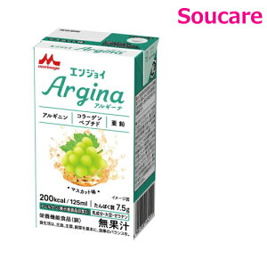 GWCArgina AM[i }XJbg 125mL Pi̔ Xi NjR h{⏕ h{⋋ h ~ ۑ 퉷