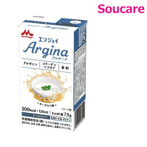 GWCArgina AM[i [Og 125mL Pi̔ Xi NjR h{⏕ h{⋋ h ~ ۑ 퉷