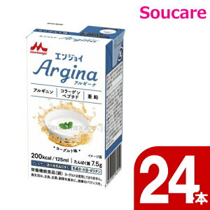 GWCArgina AM[i [Og 125mL 24{Zbg Xi NjR h{⏕ h{⋋ h ~ ۑ 퉷