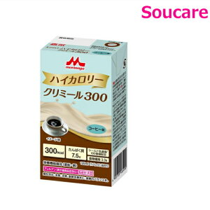 GWCnCJ[N~[300 R[q[ 125mL GlM[300kcal ς7.5g Pi̔ Xi NjR h{CɂȂ ʃnCJ[ h{⏕ h{⋋ ⏕ y 