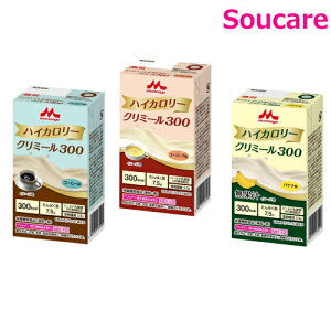 �����߂� 9�� �G���W���C�n�C�J�����[�N���~�[��300 125mL 3��×3�{ �X�i�N���j�R ��h�{���C�ɂȂ� ���ʃn�C�J�����[���� �h�{�⏕ �h�{�⋋ �����⏕ ��y ������Q �ېH��Q