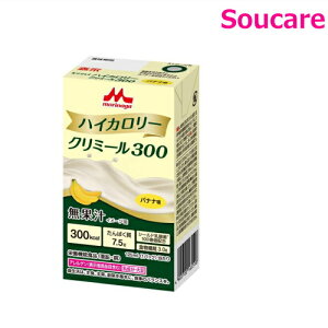 GWCnCJ[N~[300 oii 125mL GlM[300kcal ς7.5g Pi̔ Xi NjR h{CɂȂ ʃnCJ[ h{⏕ h{⋋ ⏕ y 