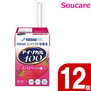 AC\J100 Xgx[ 100mL 12{ lX{ H HT|[g  y h{⏕ K Nێ
