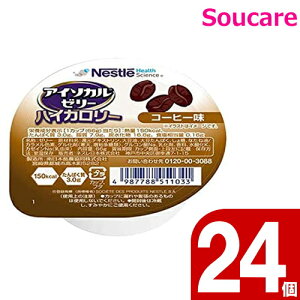 AC\J[[ nCJ[ R[q[ 66g 24 lX{ H HT|[g  y h{⏕ K Nێ