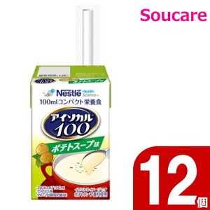 AC\J100 |egX[v 100mL 12{ lX{ H HT|[g  y h{⏕ K Nێ