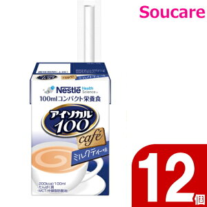 AC\J100 ~NeB 100mL 12{ lX{ H HT|[g  y h{⏕ K Nێ