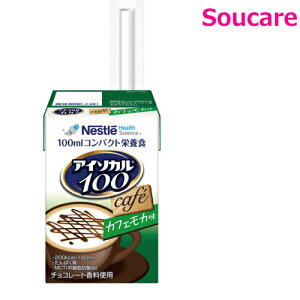 AC\J100 JtFJ 100mL Pi̔ lX{ H HT|[g  y h{⏕ K Nێ