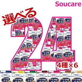 介護食 ネスレ日本 アイソカル100 選べるセット 100mL 合計24本 4種×6本 食事 食事サポート 介護 手軽 栄養補助 生活習慣 健康維持