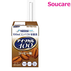 AC\J100 R[q[ 100mL Pi̔ lX{ H HT|[g  y h{⏕ K Nێ