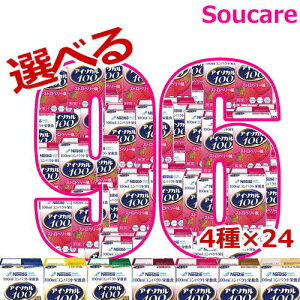Iׂ4×24{ AC\J100 100mL GlM[200kcal ς8.0g v96{ lX{ H HT|[g  y h{⏕ K Nێ