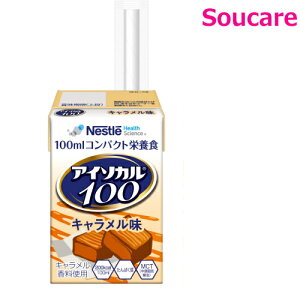 AC\J100 L 100mL Pi̔ lX{ H HT|[g  y h{⏕ K Nێ