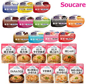 おためし デザートとおかず 22個 やさしい献立 歯ぐきでつぶせる 10種類 アイソカルゼリーハイカロリー 12種類 22種×1個 キューピー ネスレ日本 人気デザート 食事サポート おやつ 栄養補助 健康維持