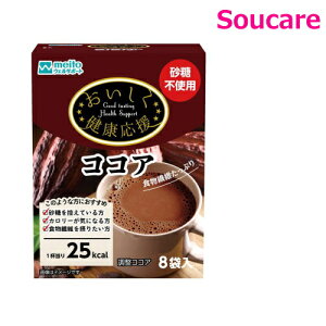 meito NRRA GIRRA 10g×8 Pi̔  GI sgp H@ |tFm[ _CGbg GlM[25kcal    y