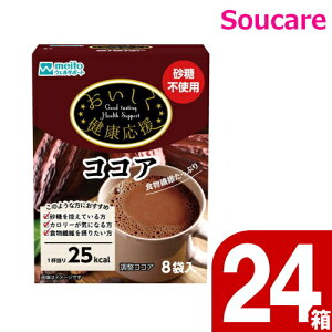meito NRRA GIRRA 10g×8 24  GI sgp H@ |tFm[ _CGbg GlM[25kcal    y