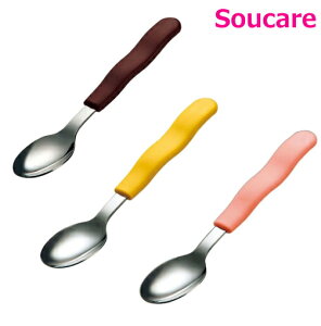 UDカトラリー ティースプーン H-377 東海興商 介護用品 リハビリ 自助食器 介護用食器 食事用品 すくいやすい 食べやすい