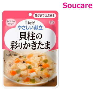 ₳ L̍ʂ肩 100g Y2-16 Pi̔ L[s[ 敪2 łԂ H HT|[gh 퉷 y h{⏕ H 炩H _炩