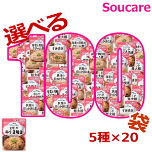 D݂őIׂ 5×20 ₳ 敪2 łԂ 100 L[s[ 敪2 łԂ H HT|[gh 퉷 y h{⏕ H 炩H _炩 DȖ