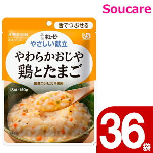 ₳ 炩 {Ƃ܂ 150g Y3-10 36 L[s[ 敪3 łԂ H HT|[gh 퉷 y h{⏕ H 炩H _炩