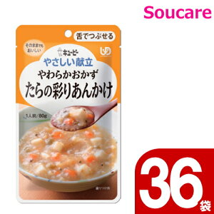 ₳ 炩 ̍ʂ肠񂩂 80g Y3-39 36 L[s[ 敪3 łԂ H HT|[gh 퉷 y h{⏕ H 炩H _炩