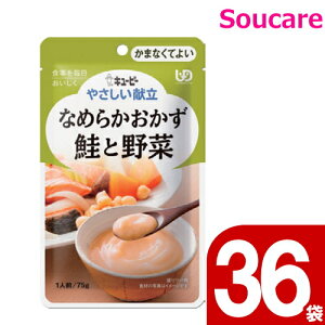 ₳ Ȃ߂炩 Ɩ 75g Y4-16 36 L[s[ 敪4 ܂Ă悢 H HT|[gh 퉷 y h{⏕ H 炩H _炩