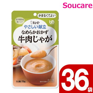 ₳ Ȃ߂炩 Ⴊ 75g Y4-21 36 L[s[ 敪4 ܂Ă悢 H HT|[gh 퉷 y h{⏕ H 炩H _炩