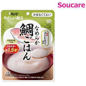 ₳ Ȃ߂炩₲͂ 100g Y4-23 Pi̔ L[s[ 敪4 ܂Ă悢 H HT|[gh 퉷 y h{⏕ H 炩H _炩