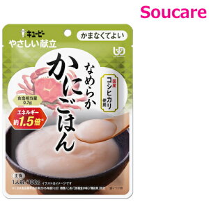 ₳ Ȃ߂炩ɂ͂ 100g Y4-24 Pi̔ L[s[ 敪4 ܂Ă悢 H HT|[gh 퉷 y h{⏕ H 炩H _炩