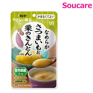 �₳�������� �Ȃ߂炩���܂����ƌI�̂���Ƃ� 65g Y4-31 �P�i�̔� �L���[�s�[ �敪4 ���܂��Ă悢 �H�� �H���T�|�[�g�h�� �퉷 ��y �h�{�⏕ ���H ���炩�H �_�炩��