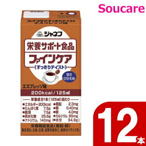 Wlt t@CPA eCXg GXvb\ 200kcal 125ml 12{ L[s[ y802033z h{⏕ h{⋋ h ~ ۑ 퉷