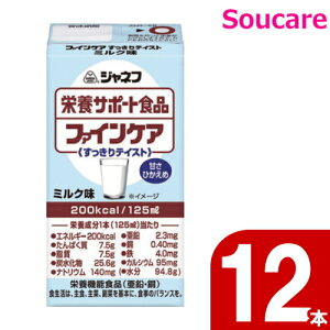 Wlt t@CPA eCXg ~N 200kcal 125ml 12{ L[s[ y802033z h{⏕ h{⋋ h ~ ۑ 퉷