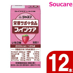 Wlt t@CPA  200kcal 125ml 12{ L[s[ y802041z h{⏕ h{⋋ h ~ ۑ 퉷
