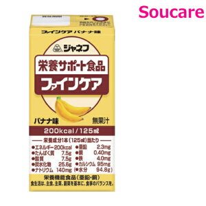 Wlt t@CPA oii 200kcal 125ml Pi L[s[ y802041z h{⏕ h{⋋ h ~ ۑ 퉷