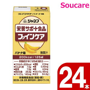 Wlt t@CPA oii 200kcal 125ml 24{ L[s[ y802041z h{⏕ h{⋋ h ~ ۑ 퉷