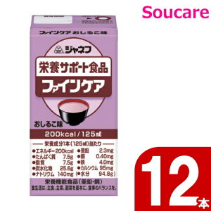 Wlt t@CPA 邱 200kcal 125ml 12{ L[s[ y802041z h{⏕ h{⋋ h ~ ۑ 퉷