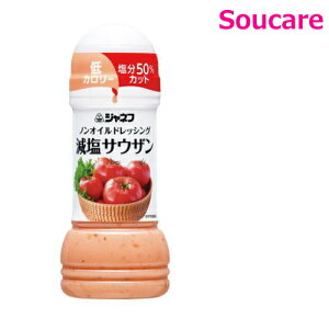 Wlt mIChbVO TEU 25140 200mL Pi̔ L[s[  mIC H HT|[g y H 50Jbg J[