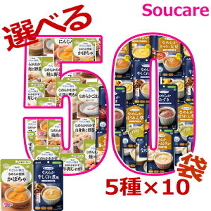 ܂ȂĂ悢 Iׂ50܃Zbg 5×10 v50 L[s[ ₳ ATqO[vHi ܂Ղa H 炩H 敪4 ܂Ă悢 H HT|[gh 퉷 y 