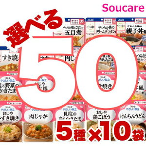 łԂ Iׂ50܃Zbg 5×10 v50 L[s[ ₳ ATqO[vHi oX H 炩H 敪2 łԂ H HT|[gh 퉷 