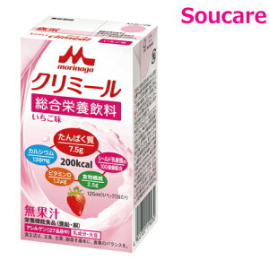 GWCN~[  125mL 200kcal Pi̔ Xi NjR h{CɂȂ ʃnCJ[ h{⏕ h{⋋ ⏕ y Q ېHQ