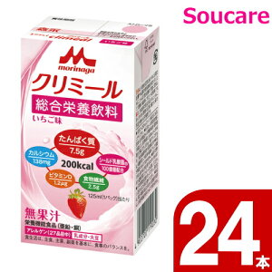 GWCN~[  125mL 200kcal 24{ Xi NjR h{CɂȂ MǑ΍ h{⋋ HT|[g _۔z V[h_